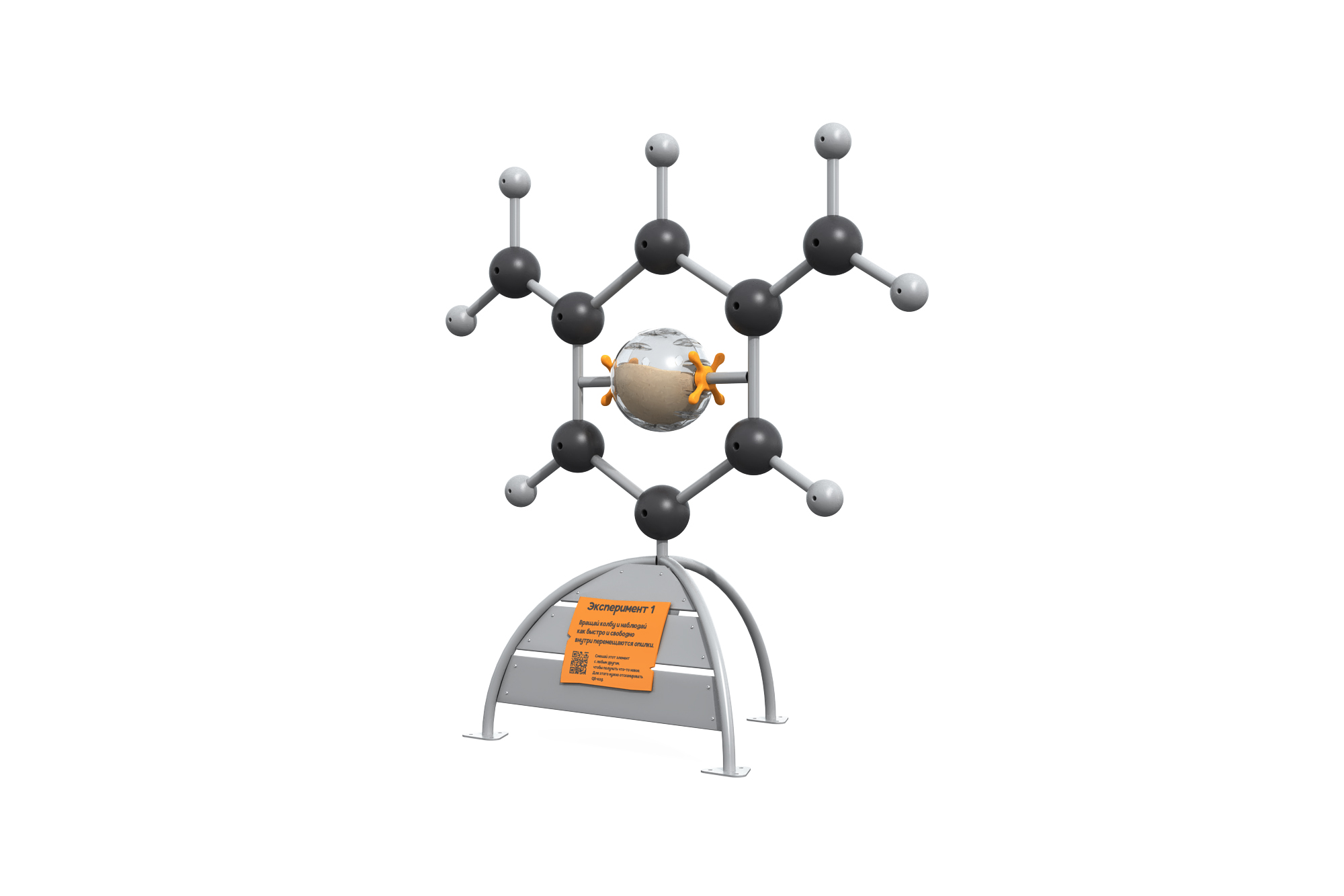 НМ-1.6